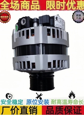 云内YNF40-700057发电机JFZ271YN发电机YNF40-70041发电机JFZ2513