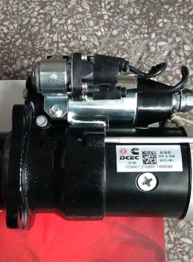 东风康明斯5336432起动机东风天龙东风天锦153起动机马达6.0KW