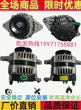 云内JFZ2523C大东吴发电机JFZ2523A发电机JFZ2523C发电机28V50A