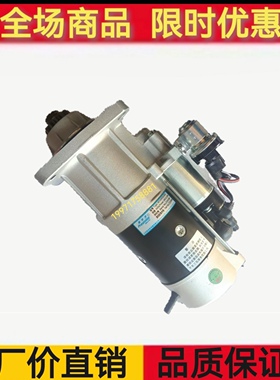 康明斯5256984佩特莱M105R3038SE起动机 C5256984起动机24V8.5kw
