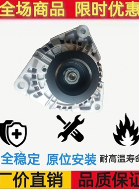 潍柴612600090660发电机 0124655106发电机28V120Awp6WP10WP13