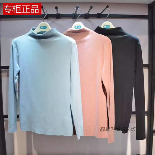世泰智造保暖内衣舒生活