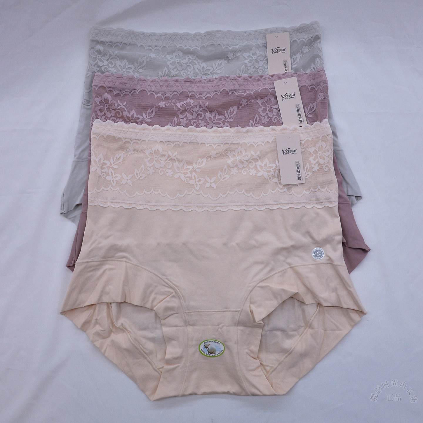 亿美田2042L/XL/2XL新疆长绒棉高腰提臀简约弹力纯棉底裤女士内裤图片
