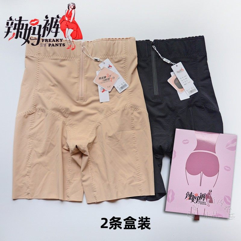 筑妍辣妈裤LM05塑裤美体中腰无痕提臀暖宫护腰收腹塑身裤束裤
