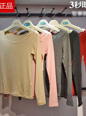 世泰智造舒生活基础尚品3秒即热发热秋衣裤女修身薄保暖衣560101