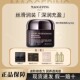MAOGEPING 毛戈平奢华养肤黑霜保湿 补水滋养夜用晚霜面霜妆前霜S