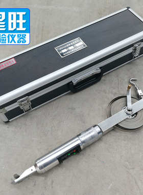 JSS30A型数显收敛仪20-30米 隧道收敛计 位移计 遂道位置收敛仪