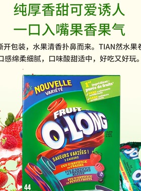 美国Fruitby the foot水果汁卷44卷软糖937g维C草莓果糖儿童零食