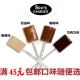 直邮美国进口See candiessees棒棒糖4口味时思棒棒糖果单支现货