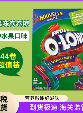 美国直邮Fruit by the foot水果汁卷软糖937g儿童糖果休闲小零食