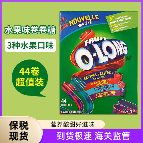 美国软糖芙特儿童软糖