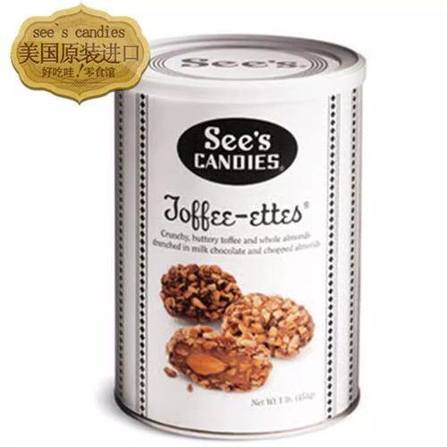 美国杏仁糖生日礼物零食