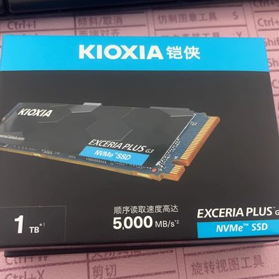 铠侠SD10NVME2280M.2接口高速固态硬盘笔记本电脑