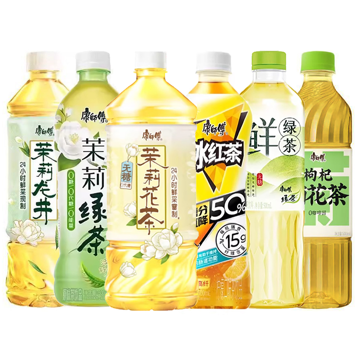 康师傅茶饮料瓶装冰红茶冰糖青柠茉莉花茶蜜茶青梅绿枸杞菊花茶水
