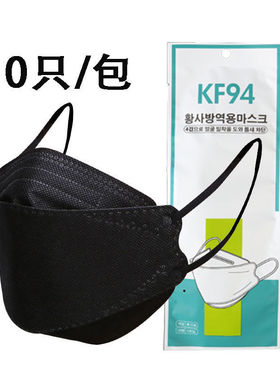 K94口罩网红F韩版柳叶型口体罩一飞次性成人防沫立型鱼口罩