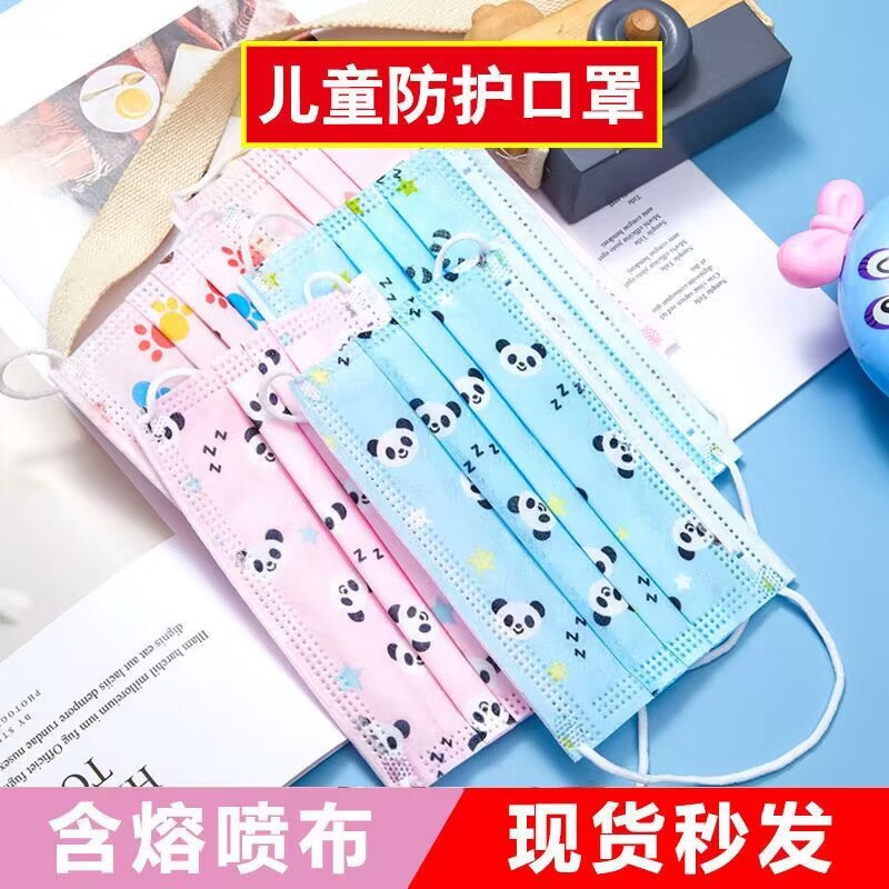 学生儿童印花卡通图案口罩幼儿园一次性3层防尘口罩含熔喷布口罩