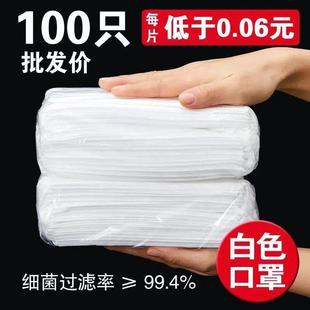 厂家 一次性三层白色口罩成人学生女高颜值显脸小透气防护夏季