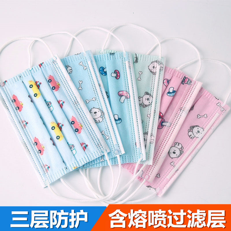 口罩一次性三层熔喷布防飞沫