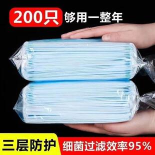 一次性成人男女日常防护口罩透气三层加厚3层口罩防尘防晒熔喷布
