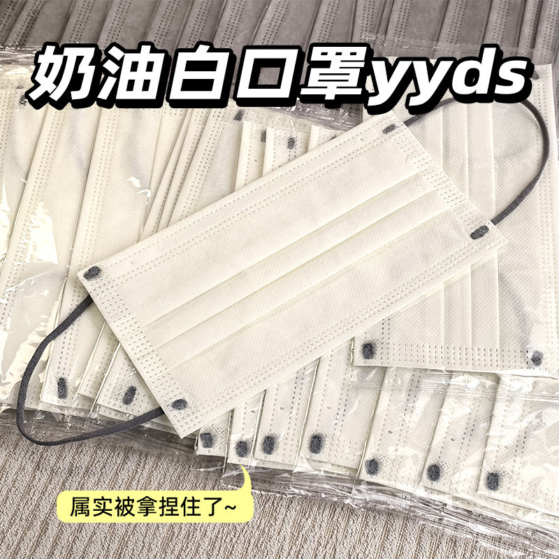 奶白色口罩女高颜值2026