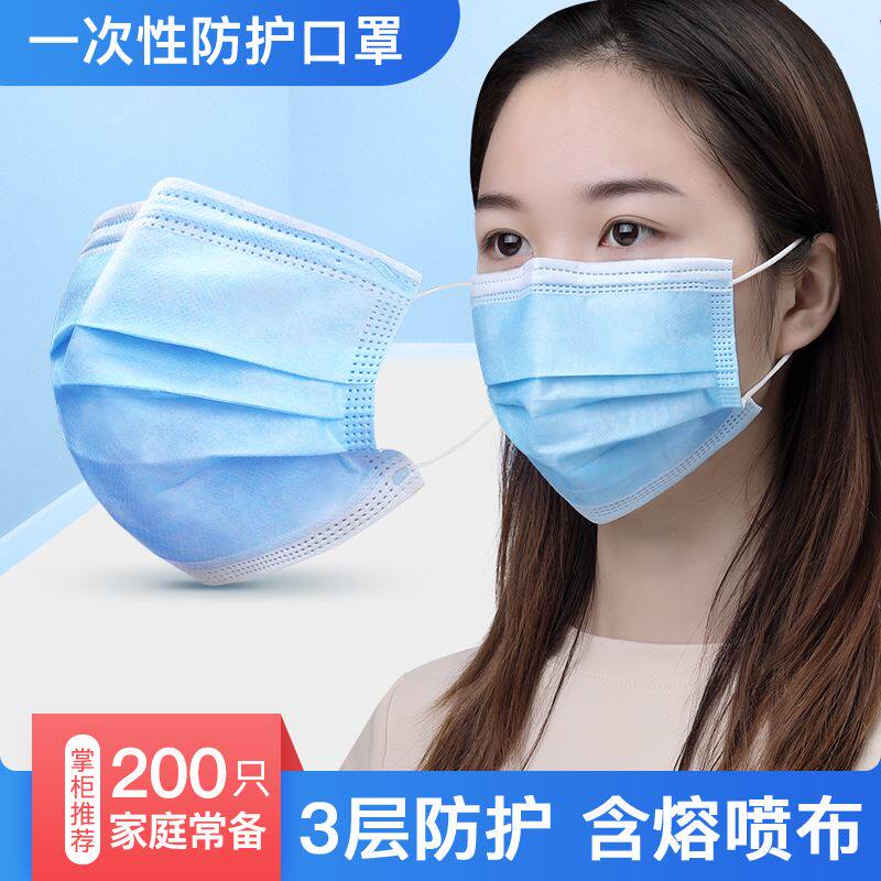 现货一次性三口罩现货