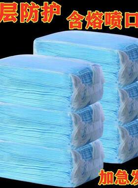 三层口罩一次性普通防护透气款含熔喷冬季防风防粉尘防雾霾