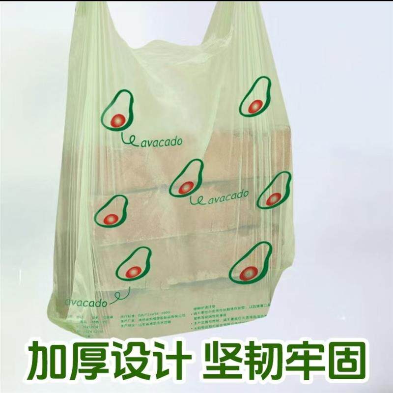 加厚牛油果驱蚊虫芬香水果背心塑料袋垃圾袋厨房卫生间垃圾专用袋