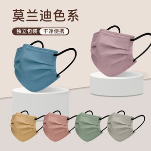 小红书同款口罩莫兰迪色系一次性高颜值独立包装三层成人防尘防晒
