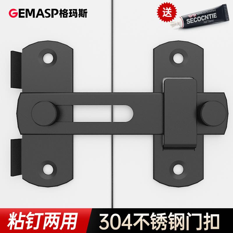 免打孔不锈钢门锁插销推拉门栓门锁扣卡扣厕所卫生间卧室门锁搭扣