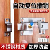 不锈钢门栓自动复位插销门锁防盗折边自弹插销门焊接实心插销锁扣