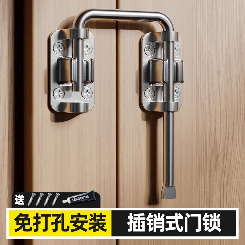 插销式门锁防盗门内反锁扣平移拉门不锈钢门栓厕所门卡扣安全锁