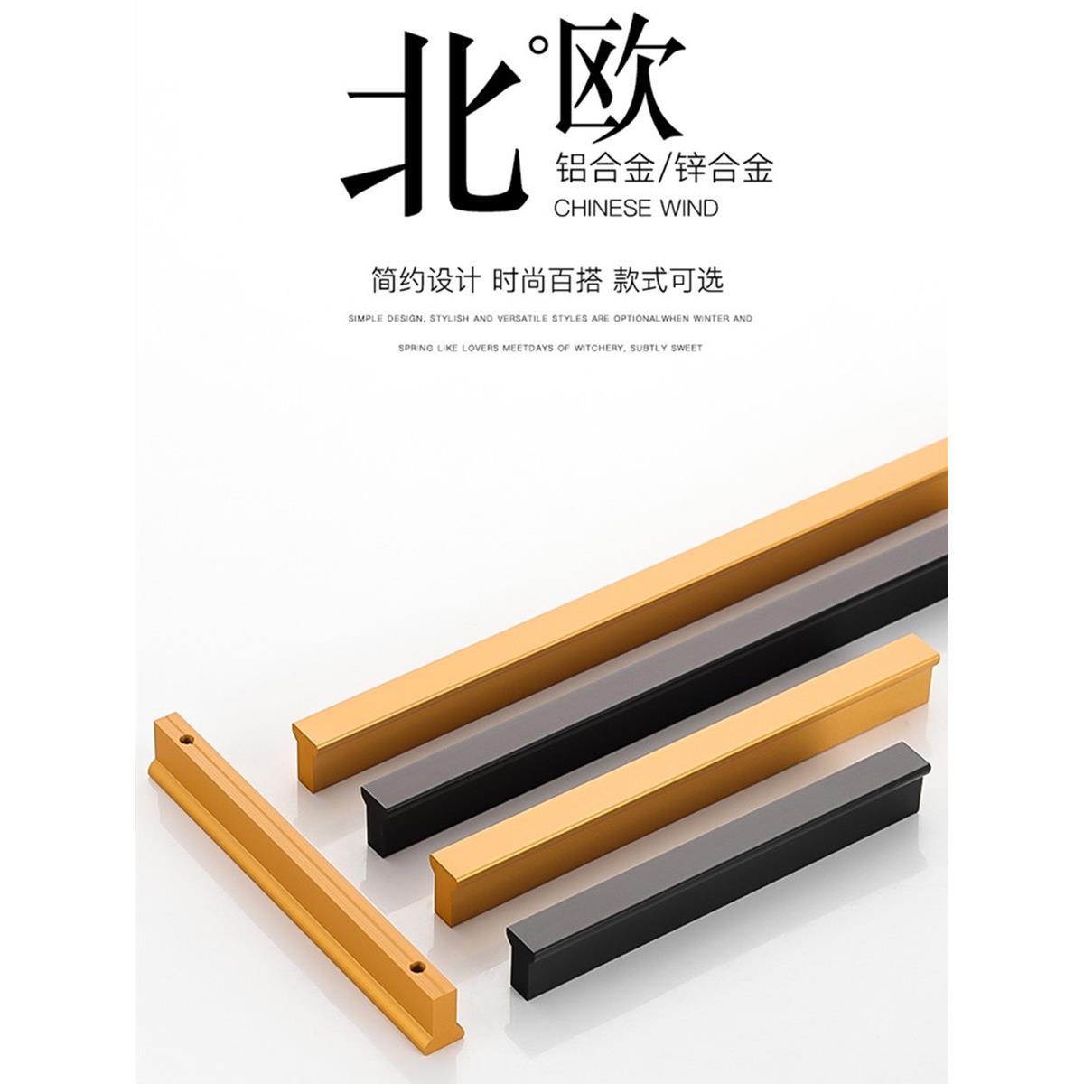 定制金色衣柜柜门门把手半隐藏式隐形门把手拉手嵌入式免拉手柜门