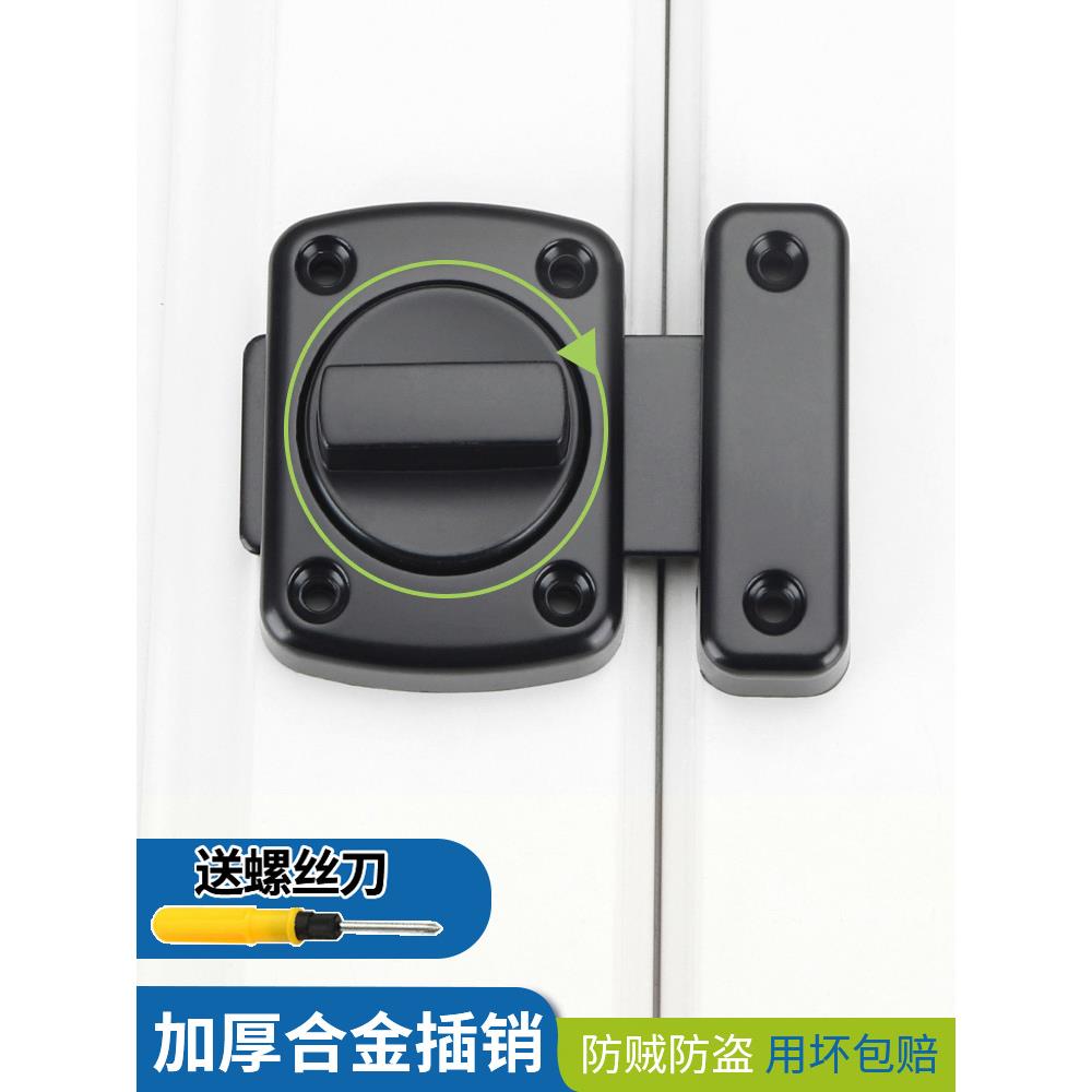 免打孔锁扣门栓卡扣防盗门不锈钢卫生间插销卧室安全反锁明装门锁