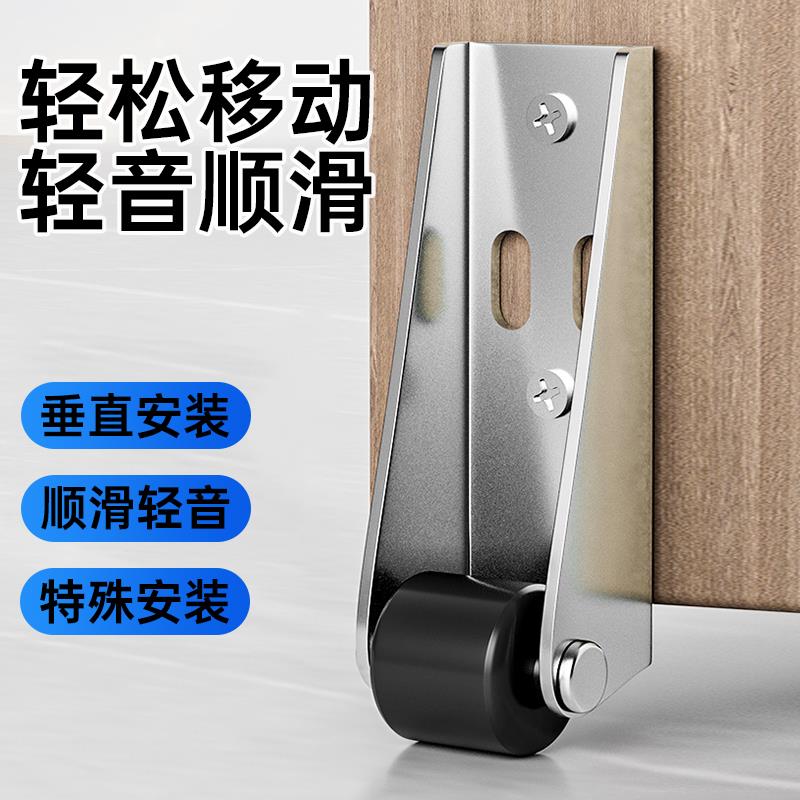 平移门轨道滑轮底托轮垂直木门底轮防下坠承重门下沉轮万向门下垂