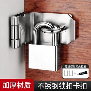 免打孔90度不锈钢门锁卡扣老式木门推拉门阳台卧室门内防盗二道锁