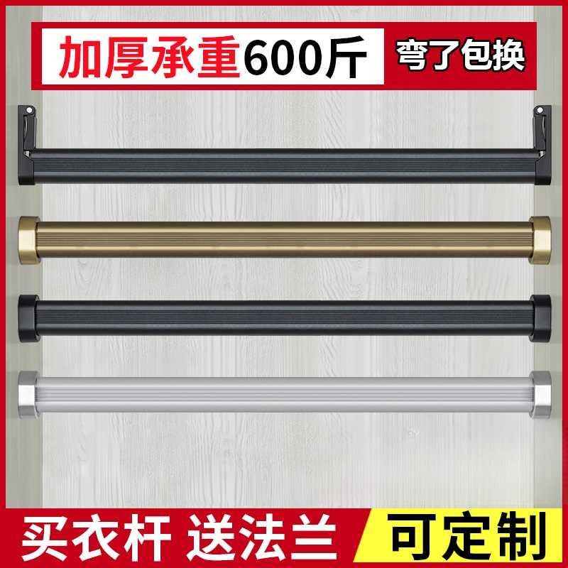 衣柜挂衣杆托法兰座衣架杆衣通柜内配件衣橱横杆橱柜挂杆柜子衣杆