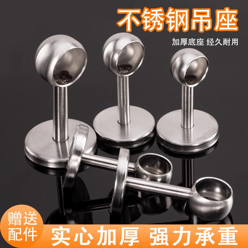 不锈钢衣柜挂衣杆固定配件大全衣柜晾衣杆底座加厚老式法兰固定座