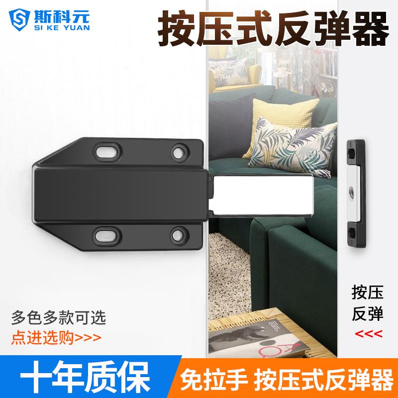 拉手柜门反弹ABS双磁吸防撞推拉自动关门地吸式免打孔吸门卫生间