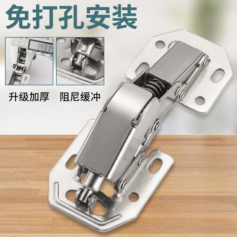 免开孔柜门铰链合页大全阻尼缓冲折叠衣柜门铰弹簧橱柜五金件配件