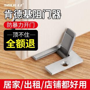 R2肯德基铝框玻璃门顶开门定位门档器连锁店室外大门防风阻门器门