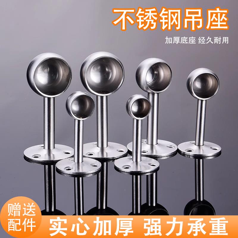 衣柜挂衣杆固定托法兰座加厚不锈钢管连接件固定件老式毛巾杆底座