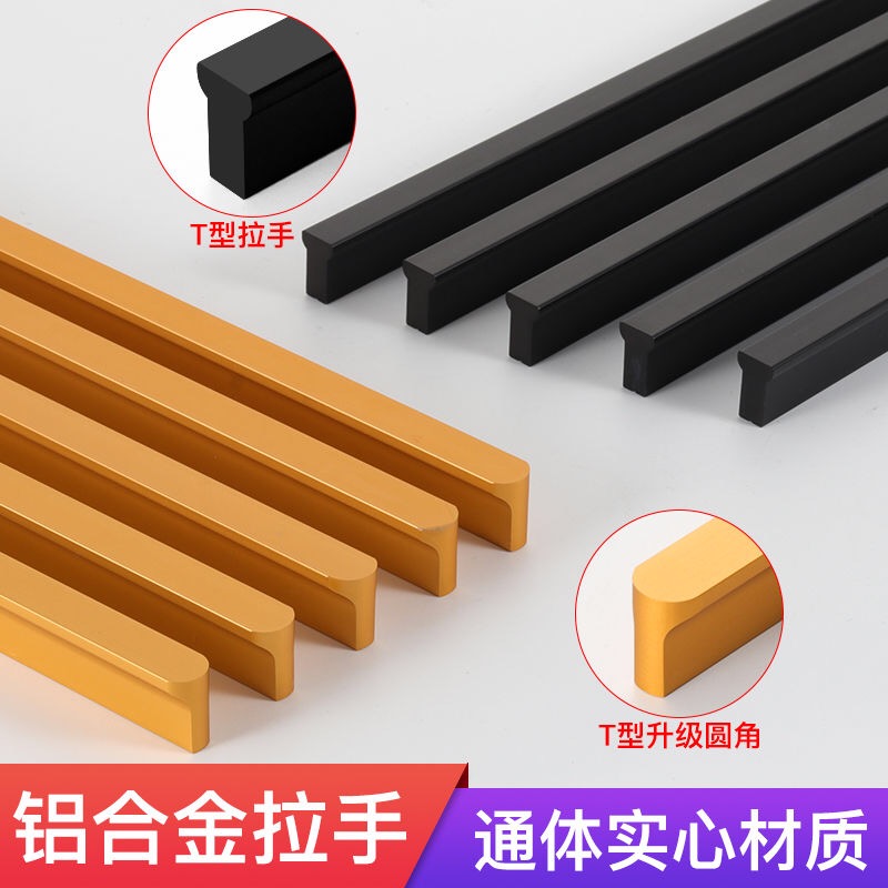 加长拉手现代简约轻奢衣柜子橱柜门黑色北欧小门把手抽屉美式1米