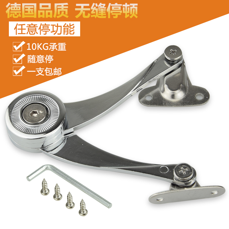 随意停气撑任意停橱柜上翻门液压杆衣柜支撑柜门下翻折叠气压杆