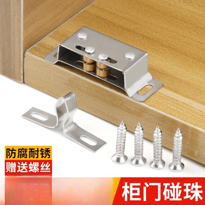 家具柜门碰珠卡扣柜子固定配件老式门夹扣锁扣强力磁吸抽屉吸合器
