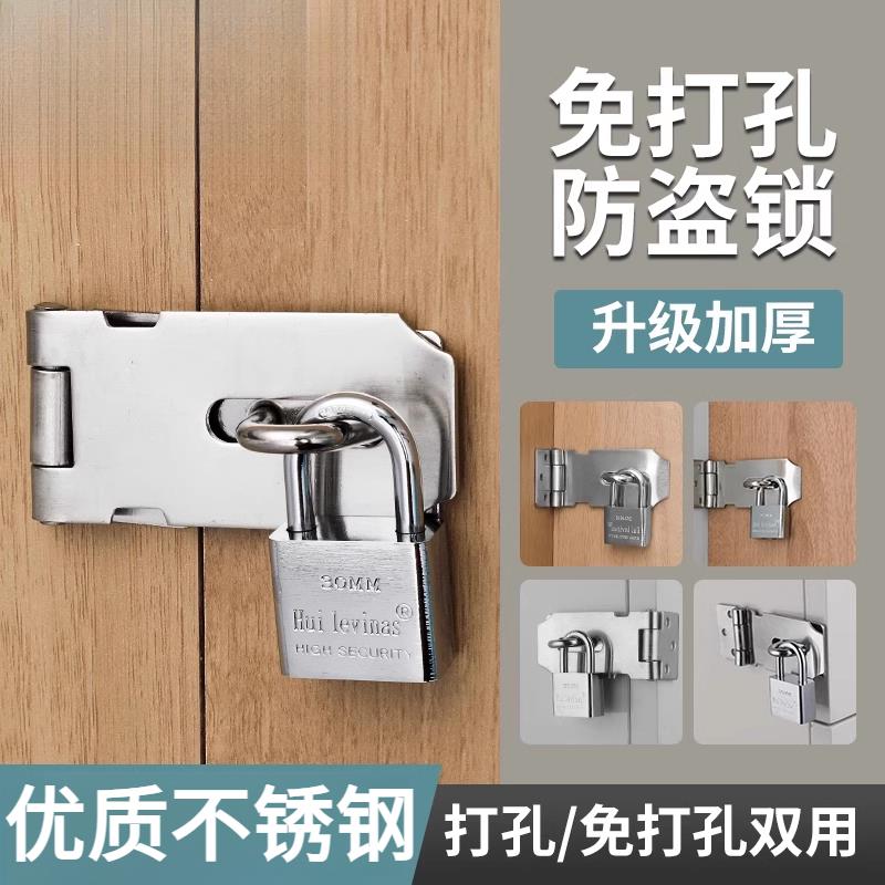 不锈钢锁扣锁卡扣柜门抽屉锁鼻子固定搭扣老式木门锁门栓明装门扣