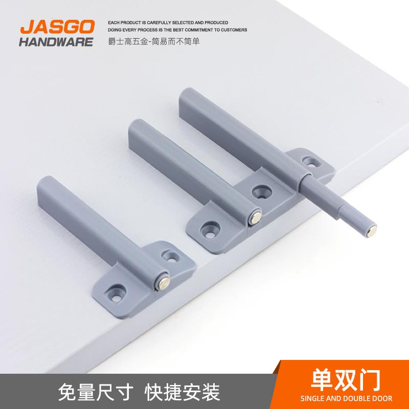 反弹器免拉手隐形整体橱柜推拉免打孔吊轨推拉门地吸式门吸防盗