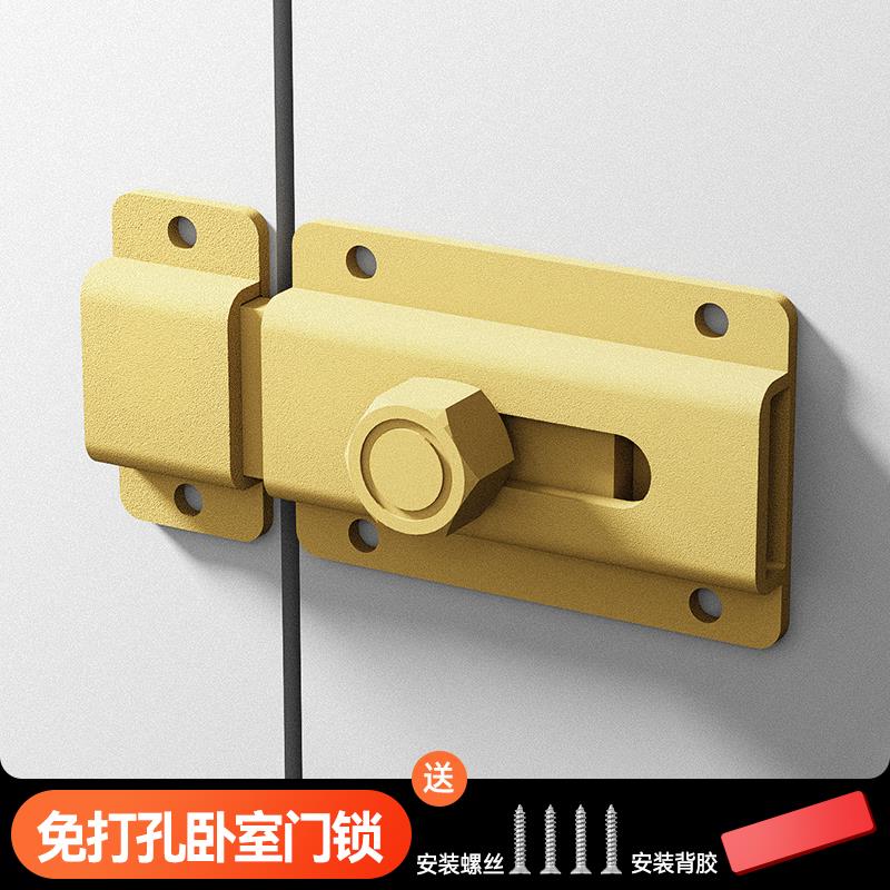免打孔卧室门锁门栓插销防盗门锁扣卫生间门卡扣房门简易门扣门栓