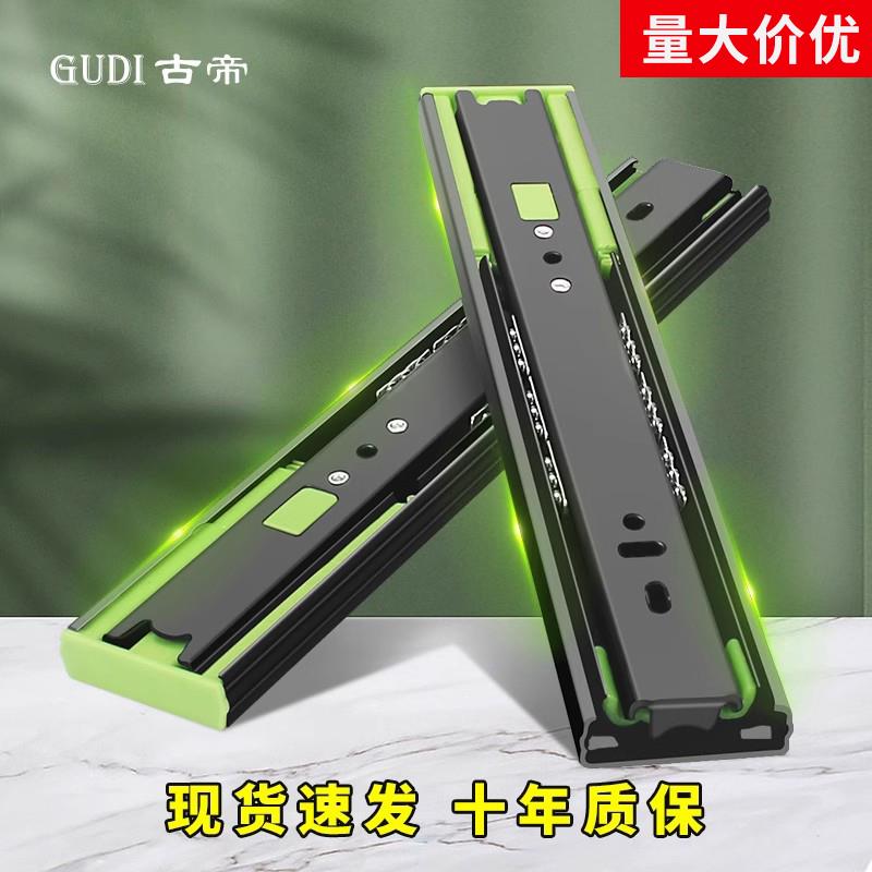 侧装抽屉轨道配件不锈钢滚珠反弹三节阻尼缓冲静音导滑轨厨房拉篮