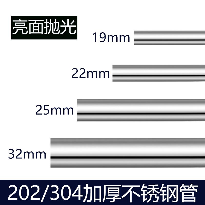加厚不锈钢圆管定制衣橱晒衣杆免打孔挂衣杆晾衣服衣架挂杆可伸缩