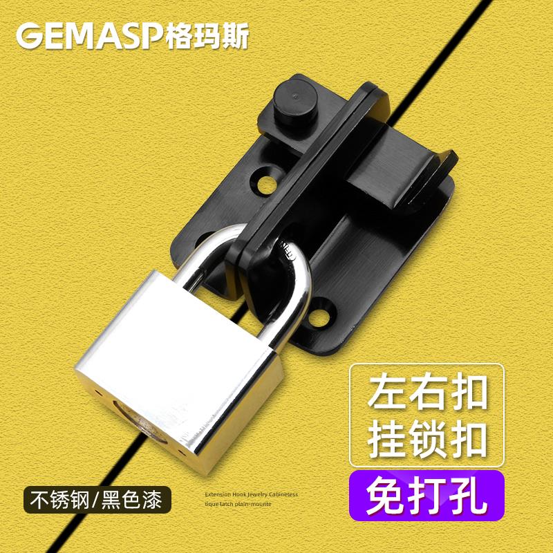 不锈钢插销式门锁推拉门防盗卡扣门栓门鼻子锁扣搭扣老式挂锁扣